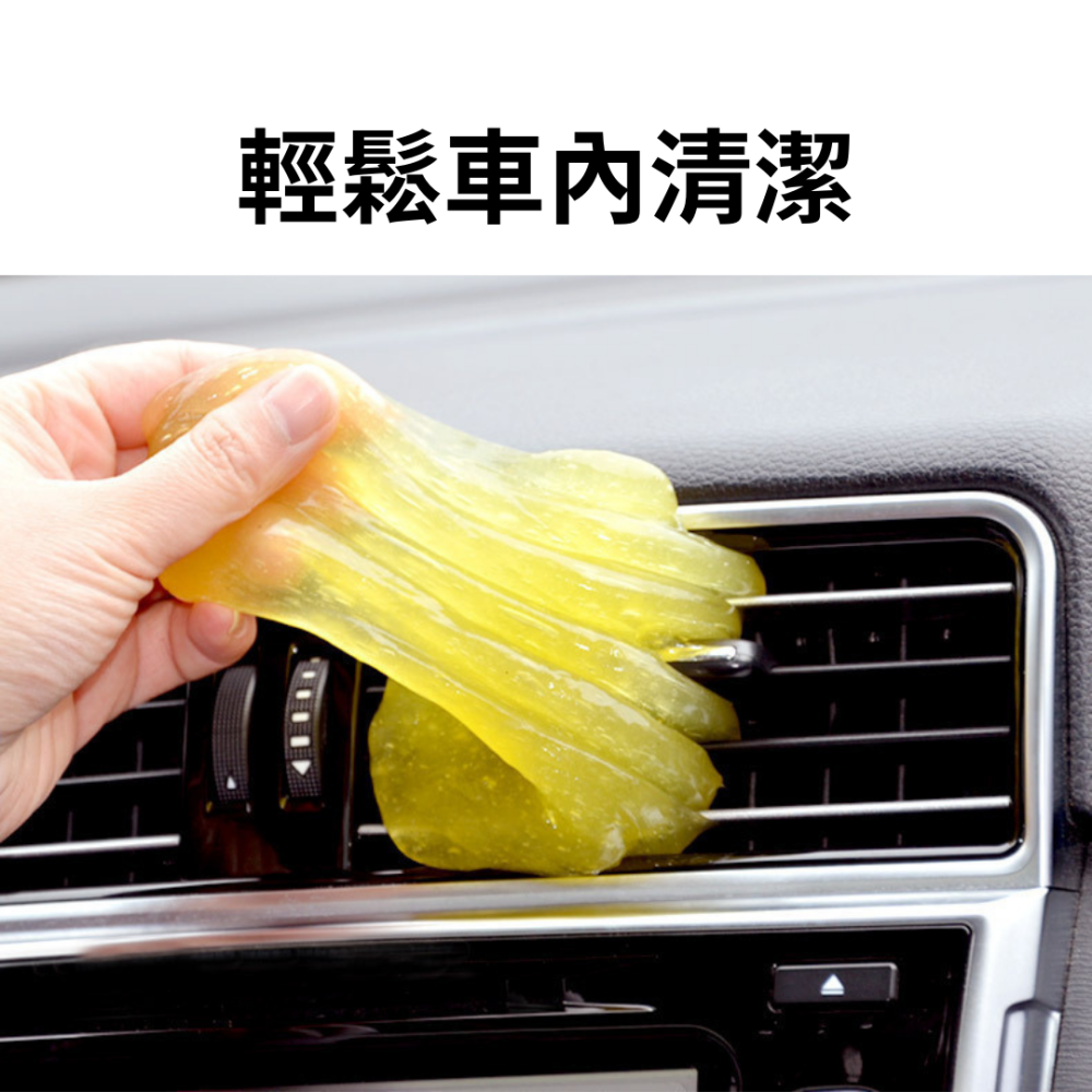魔力去塵膠 鍵盤清潔泥 史萊姆 縫隙清潔 清潔黏土 清潔泥 除塵 清潔凝膠 除塵黏土 清潔史萊姆 鍵盤清潔 車內黏塵-細節圖5