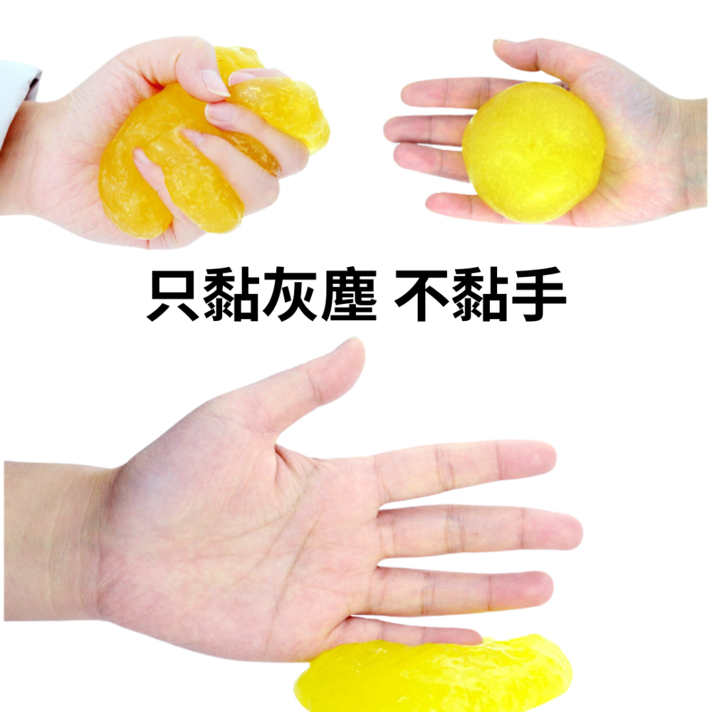 魔力去塵膠 鍵盤清潔泥 史萊姆 縫隙清潔 清潔黏土 清潔泥 除塵 清潔凝膠 除塵黏土 清潔史萊姆 鍵盤清潔 車內黏塵-細節圖6