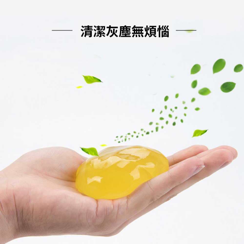 魔力去塵膠 鍵盤清潔泥 史萊姆 縫隙清潔 清潔黏土 清潔泥 除塵 清潔凝膠 除塵黏土 清潔史萊姆 鍵盤清潔 車內黏塵-細節圖8