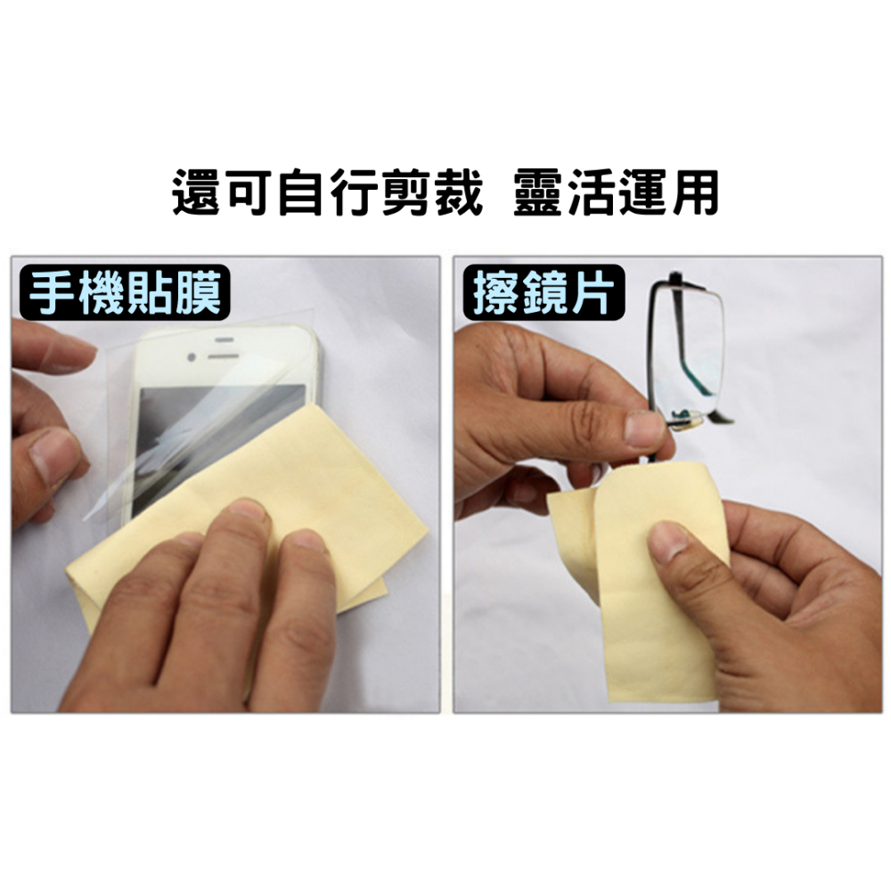 多功能吸水鹿皮巾 鹿皮巾 毛巾 強力吸水毛巾 鹿皮毛巾 洗車毛巾 擦車布 超吸水 不掉毛 車載用品 運動毛巾 擦車巾-細節圖7