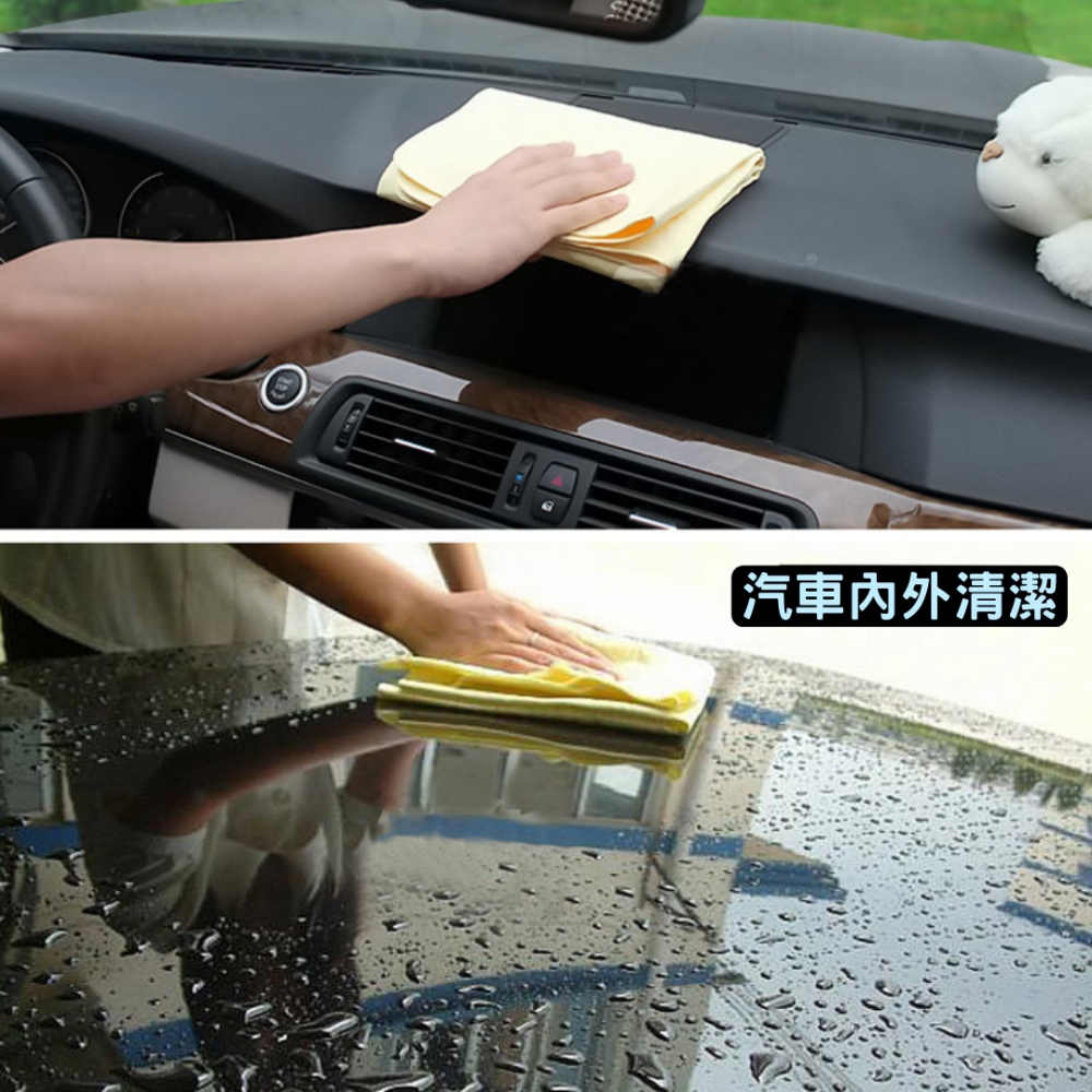 多功能吸水鹿皮巾 鹿皮巾 毛巾 強力吸水毛巾 鹿皮毛巾 洗車毛巾 擦車布 超吸水 不掉毛 車載用品 運動毛巾 擦車巾-細節圖3