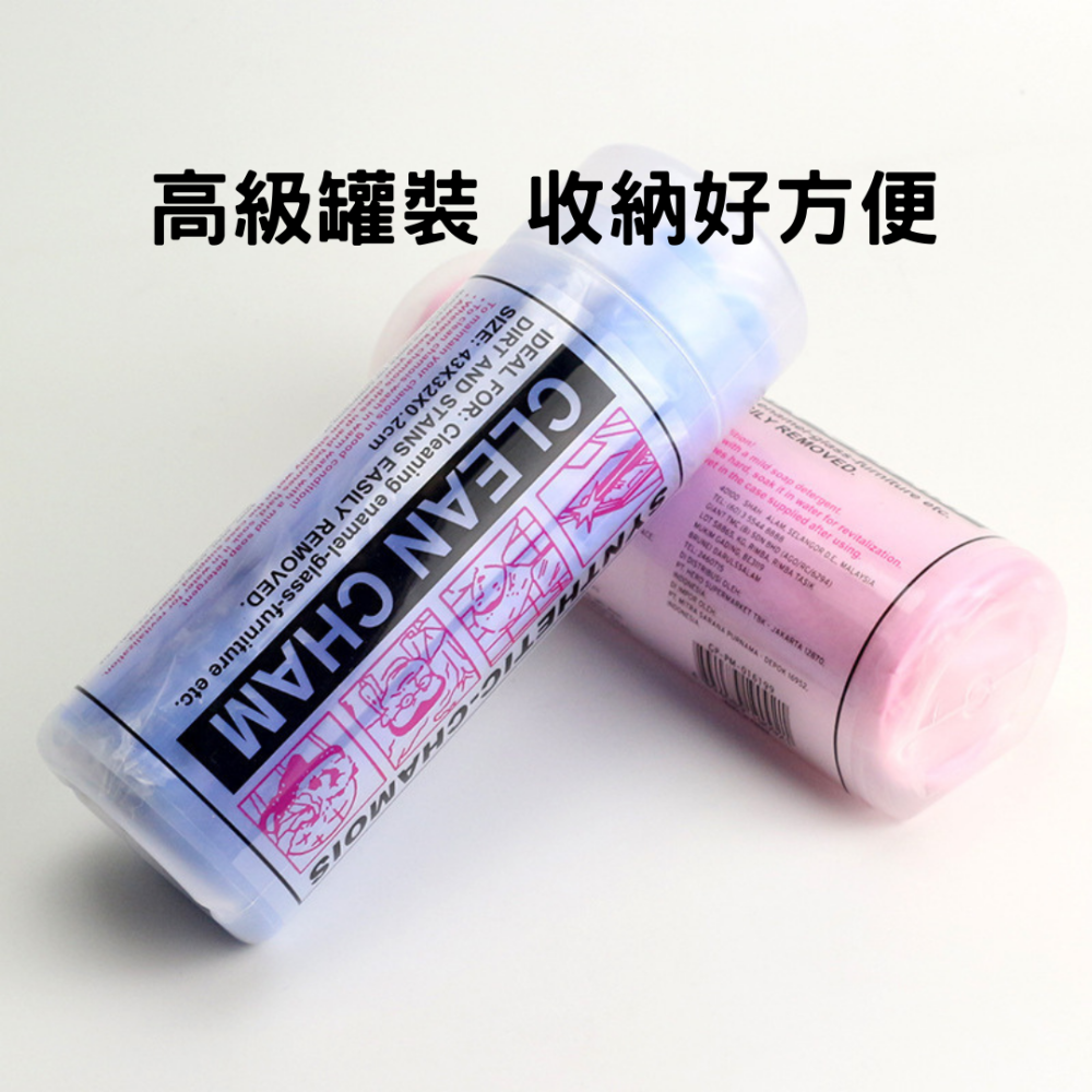 多功能吸水鹿皮巾 鹿皮巾 毛巾 強力吸水毛巾 鹿皮毛巾 洗車毛巾 擦車布 超吸水 不掉毛 車載用品 運動毛巾 擦車巾-細節圖4