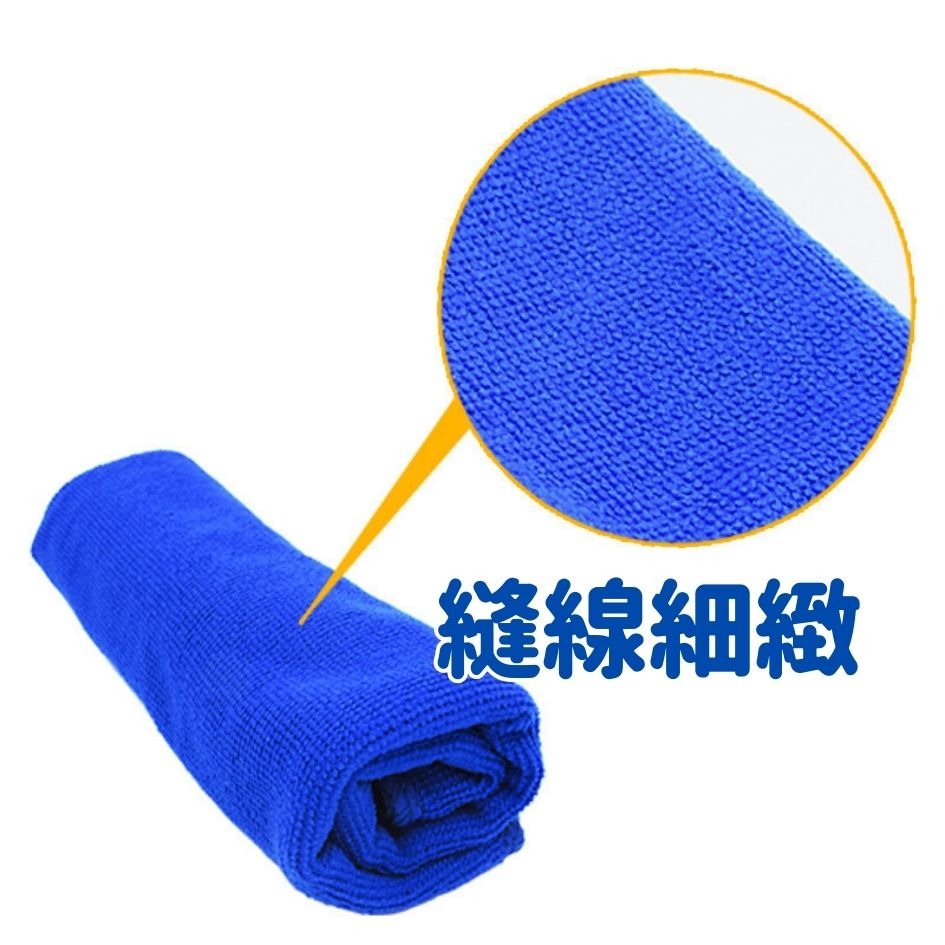 纖維毛巾 多功能纖維毛巾 萬用纖維毛巾 輕薄款 毛巾 洗車毛巾 廚房用 不掉毛 擦窗戶 吸水毛巾 速乾-細節圖2