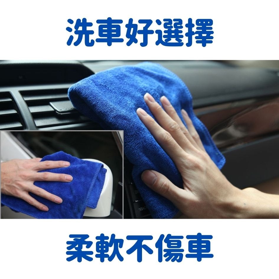 纖維毛巾 多功能纖維毛巾 萬用纖維毛巾 輕薄款 毛巾 洗車毛巾 廚房用 不掉毛 擦窗戶 吸水毛巾 速乾-細節圖4