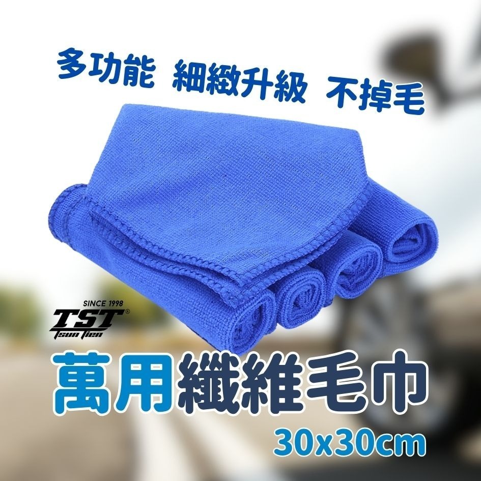 纖維毛巾 超薄款 多功能纖維毛巾 萬用纖維毛巾 輕薄款 毛巾 洗車毛巾 廚房用 不掉毛 擦窗戶 吸水毛巾 速乾-細節圖3