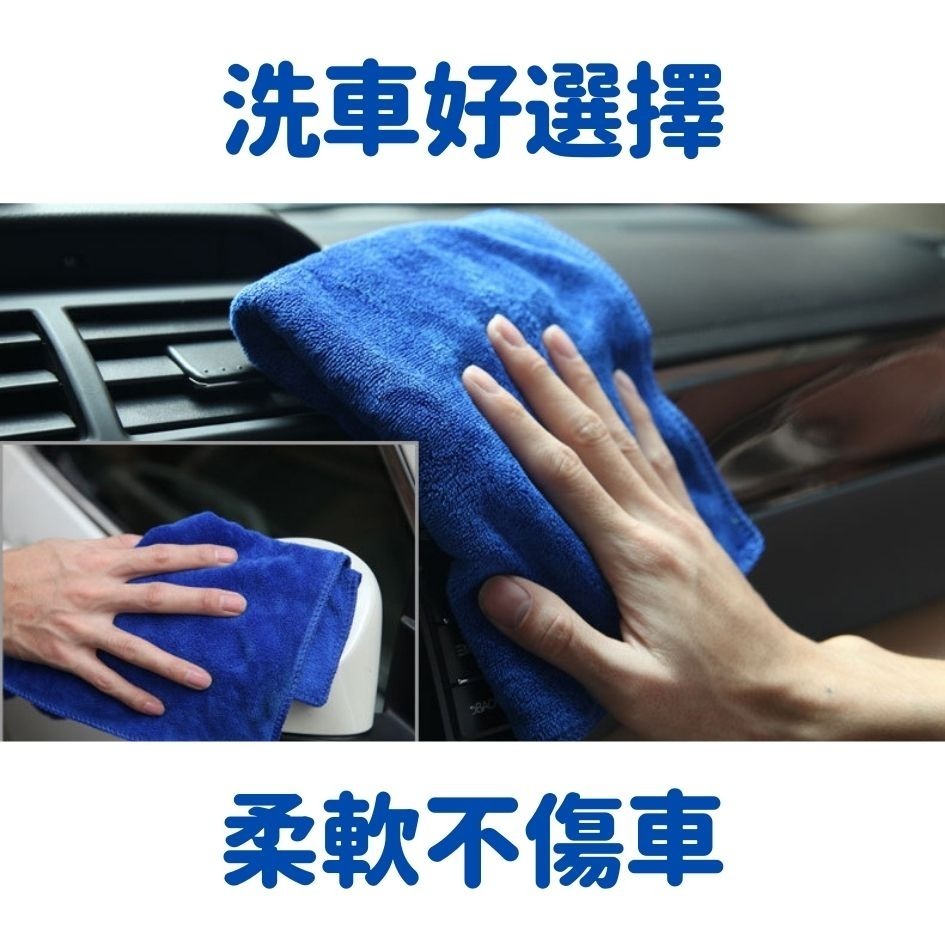 纖維毛巾 超薄款 多功能纖維毛巾 萬用纖維毛巾 輕薄款 毛巾 洗車毛巾 廚房用 不掉毛 擦窗戶 吸水毛巾 速乾-細節圖4