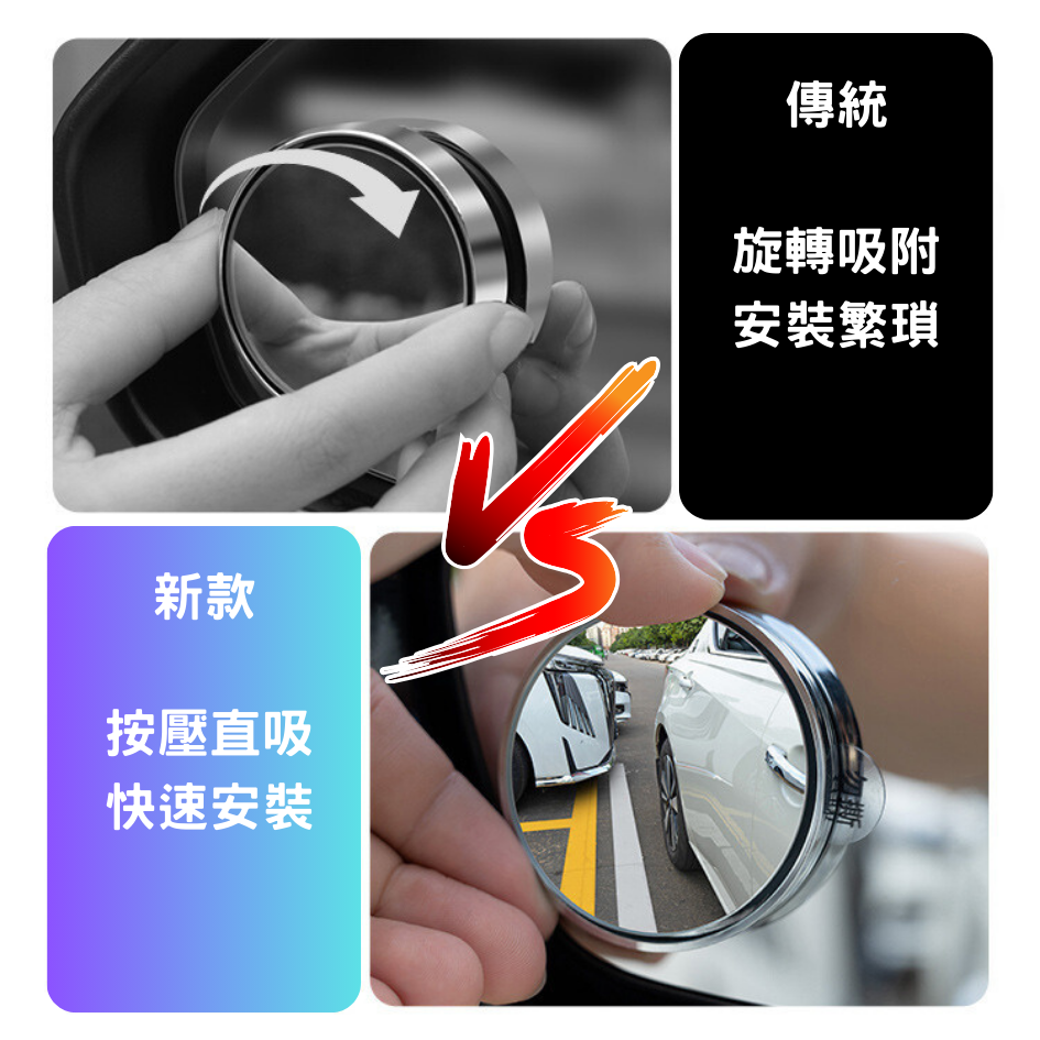 倒車鏡片 汽車後視鏡 兩入組 倒車後視鏡 輔助鏡 安全凸鏡 吸盤式車用小圓鏡 360度可調 廣角鏡 輔助鏡-細節圖5