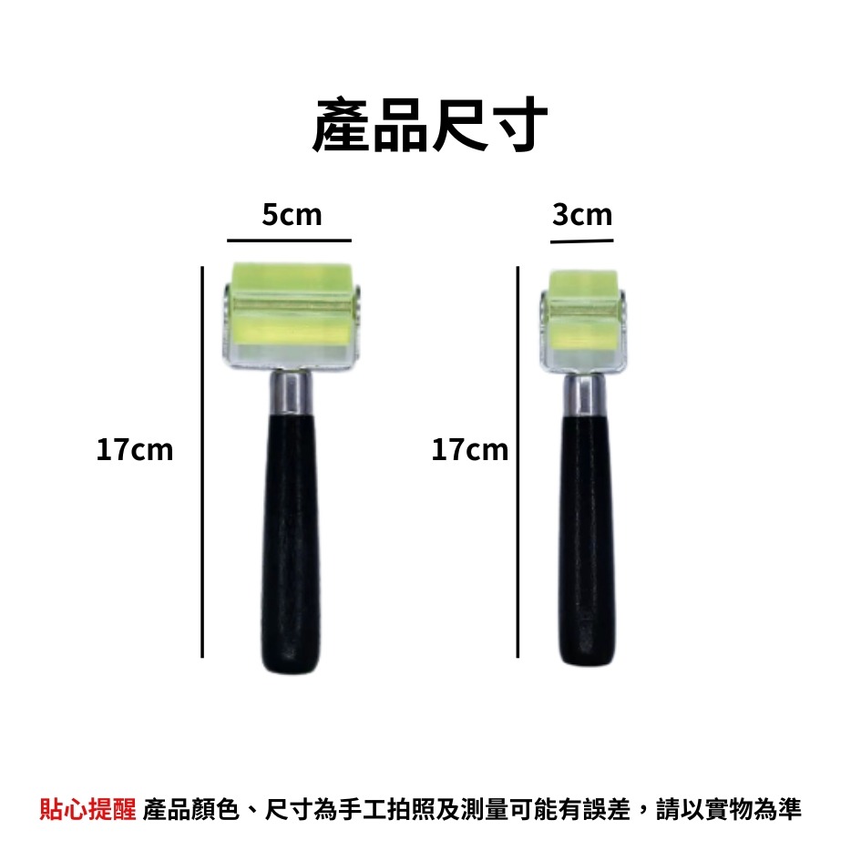 隔音棉滾輪 汽車音響隔音輪 多功能滾輪 隔音棉 推輪工具 止震板施工 壓輥工具 滾輪 滾輪工具 橡膠滾輪-細節圖6
