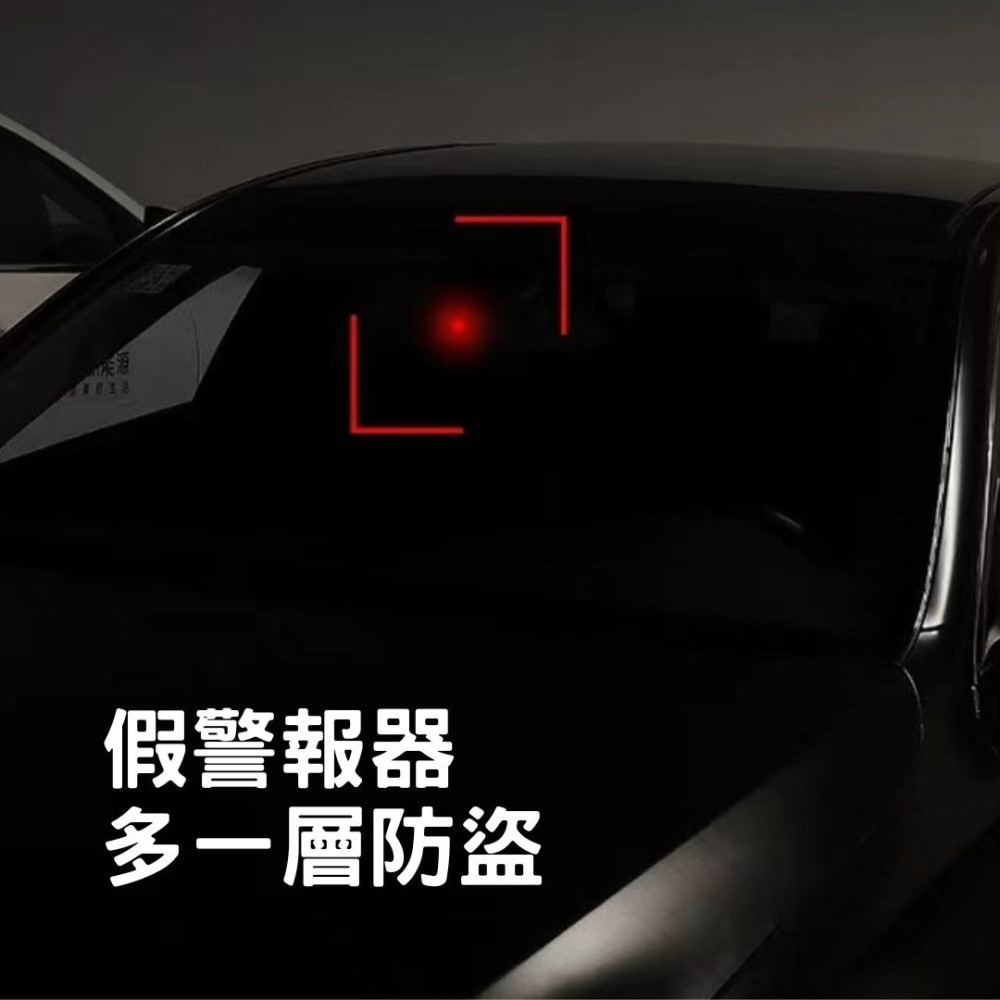 太陽能防盜燈 閃光燈 車用假警報器 防盜警示燈 模擬防盜器 汽車防盜器 車門警示燈 車內信號燈 防盜燈-細節圖4