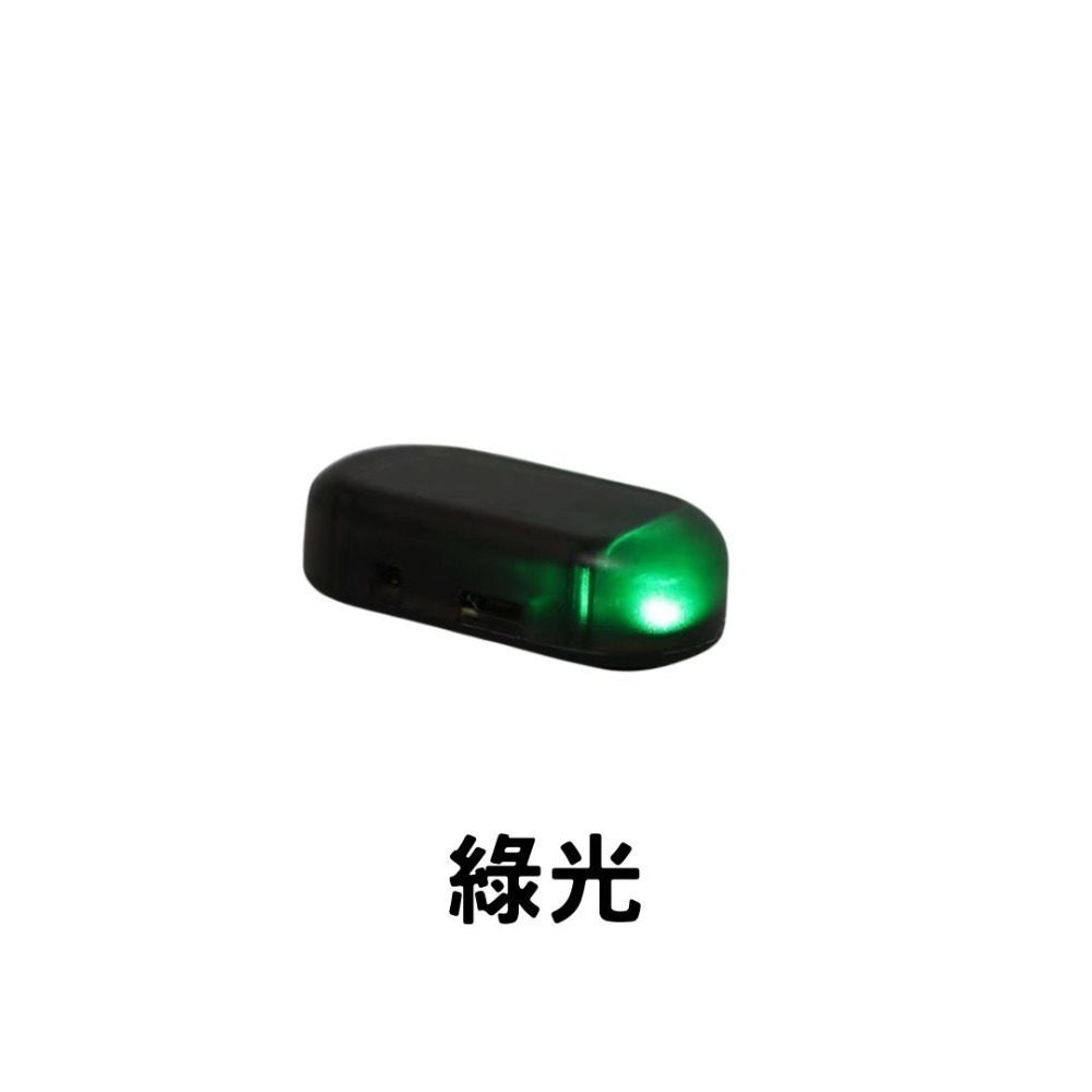 太陽能防盜燈 閃光燈 車用假警報器 防盜警示燈 模擬防盜器 汽車防盜器 車門警示燈 車內信號燈 防盜燈-規格圖9