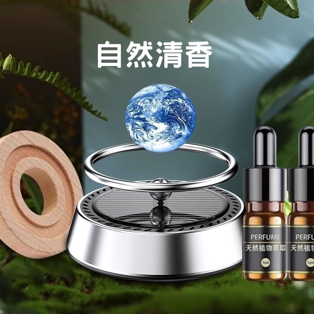 太陽能懸浮星球 科技薰香 車用擴香 隔日到貨 贈精油 汽車香薰 薰香 天然精油 擴香瓶 汽車擴香 車用香氛-細節圖5