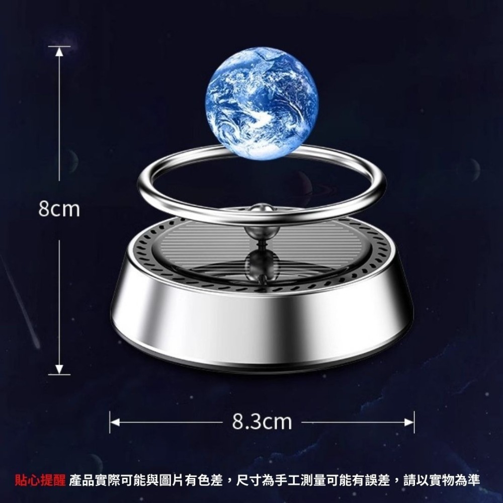 太陽能懸浮星球 科技薰香 車用擴香 隔日到貨 贈精油 汽車香薰 薰香 天然精油 擴香瓶 汽車擴香 車用香氛-細節圖9