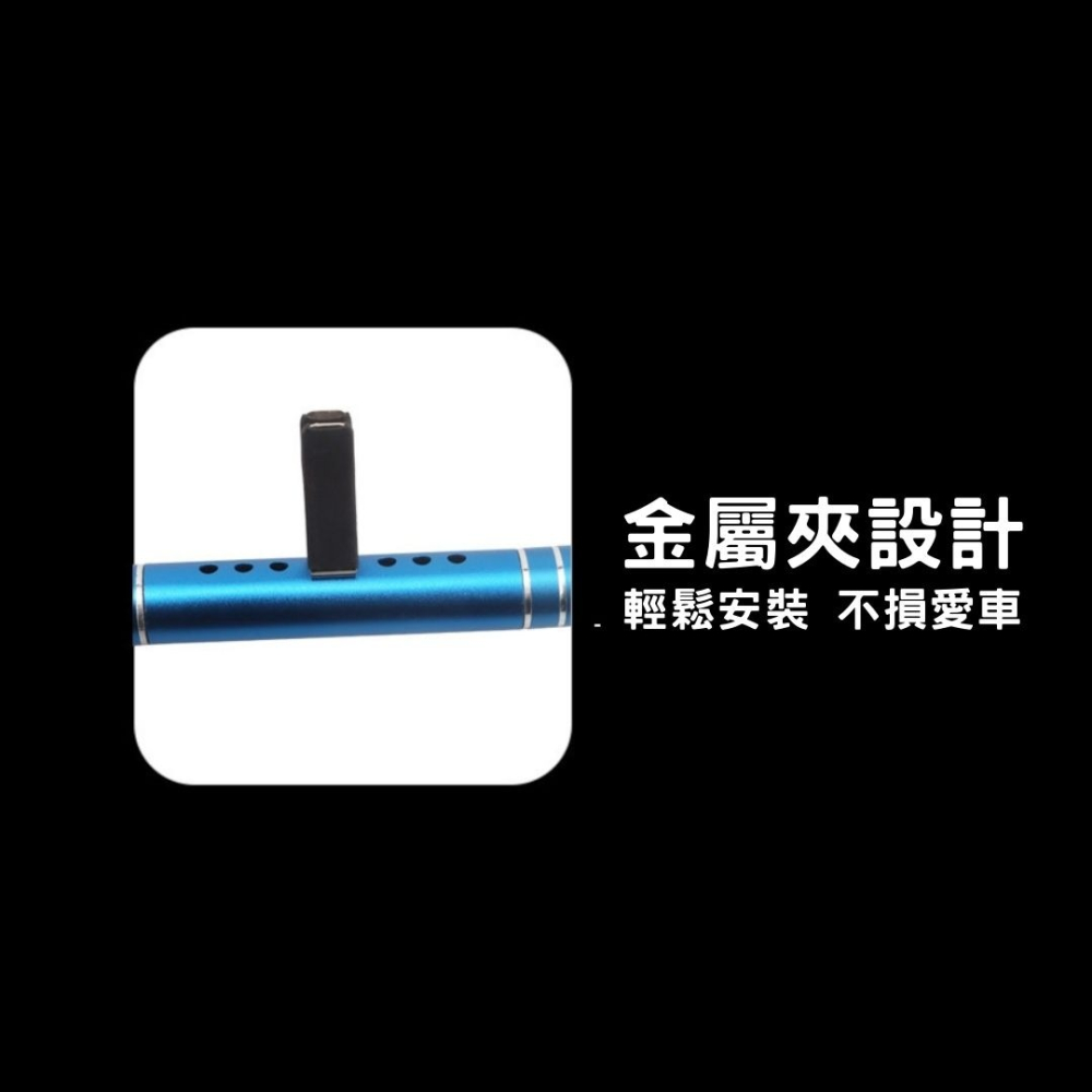 車用香薰 車用香氛 精油車香 室內芳香 出風口香薰 車用香水 車用香氛 車用擴香 薰香 擴香棒 空氣淨化器 芳香器-細節圖2