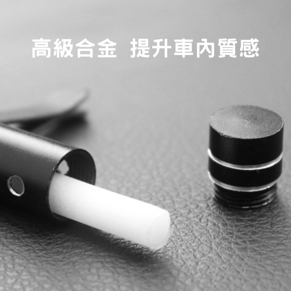 車用香薰 車用香氛 精油車香 室內芳香 出風口香薰 車用香水 車用香氛 車用擴香 薰香 擴香棒 空氣淨化器 芳香器-細節圖4