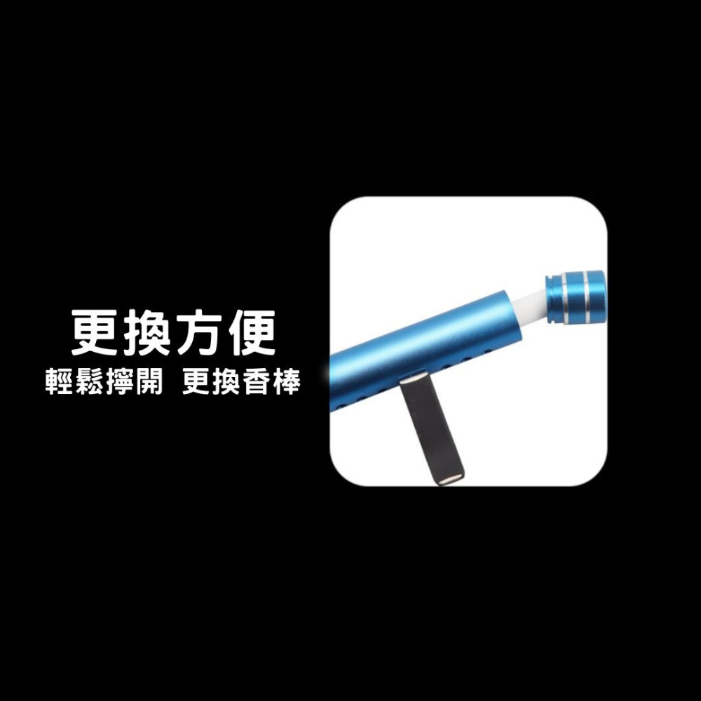 車用香薰 車用香氛 精油車香 室內芳香 出風口香薰 車用香水 車用香氛 車用擴香 薰香 擴香棒 空氣淨化器 芳香器-細節圖5