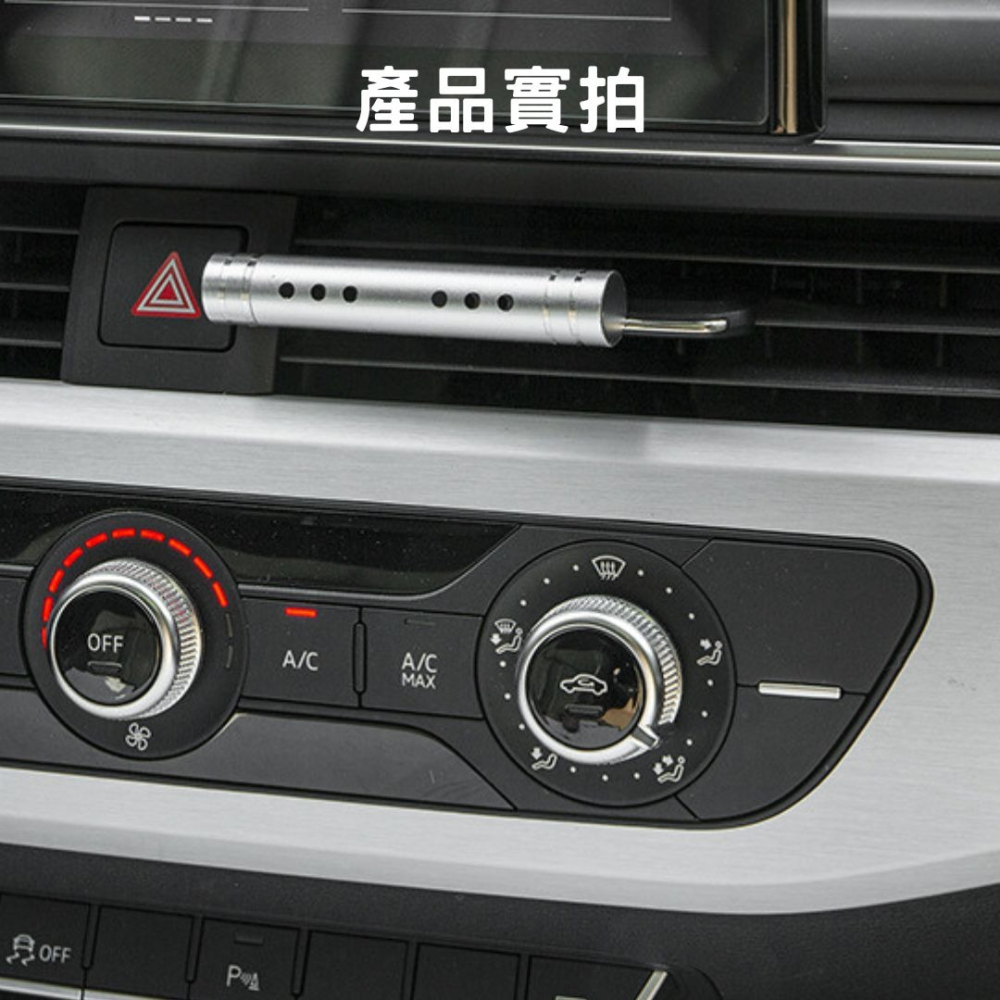 車用香薰 車用香氛 精油車香 室內芳香 出風口香薰 車用香水 車用香氛 車用擴香 薰香 擴香棒 空氣淨化器 芳香器-細節圖7