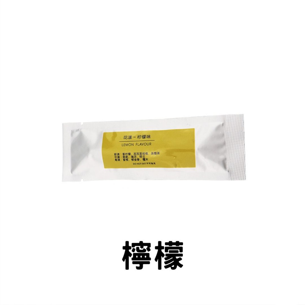 擴香棒 檸檬