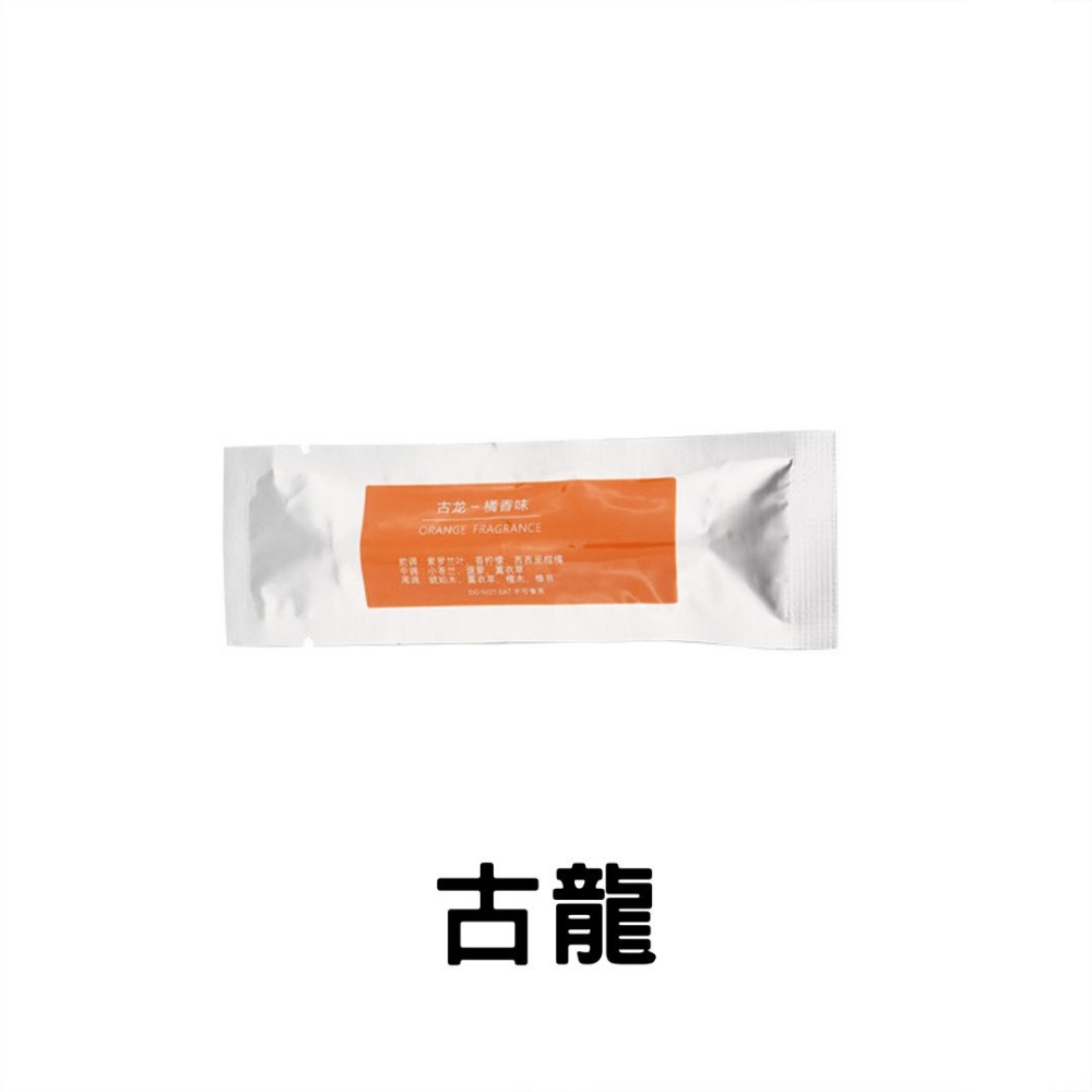 車用香薰 車用香氛 精油車香 室內芳香 出風口香薰 車用香水 車用香氛 車用擴香 薰香 擴香棒 空氣淨化器 芳香器-規格圖8