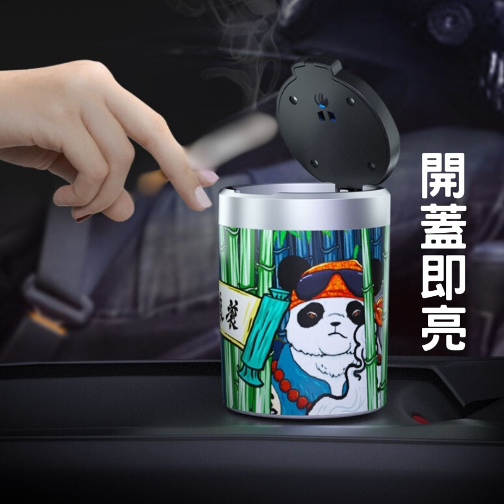 新品上市🔥LED潮流煙灰缸 一夜暴富 造型煙灰缸 熊貓 LED煙灰缸 煙灰缸 國潮風煙灰缸 國潮煙灰缸-細節圖2