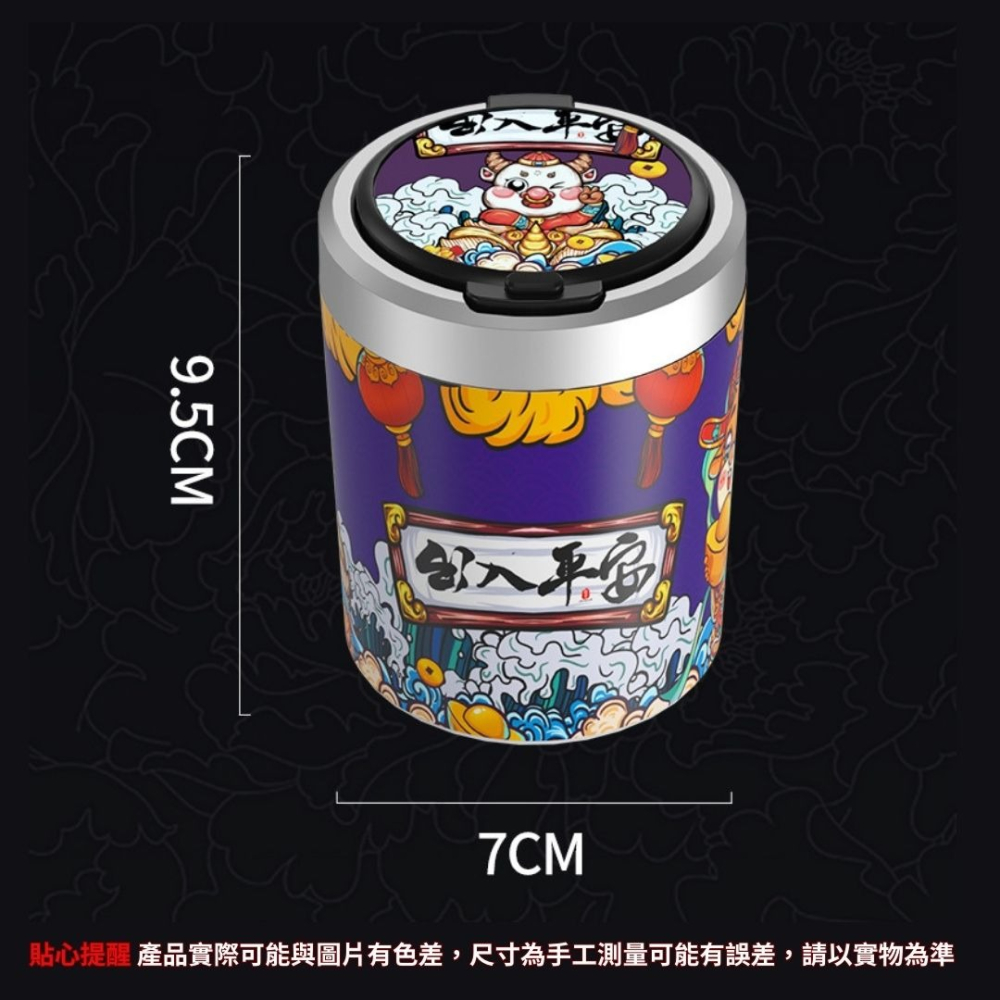 新品上市🔥LED潮流煙灰缸 一夜暴富 造型煙灰缸 熊貓 LED煙灰缸 煙灰缸 國潮風煙灰缸 國潮煙灰缸-細節圖7