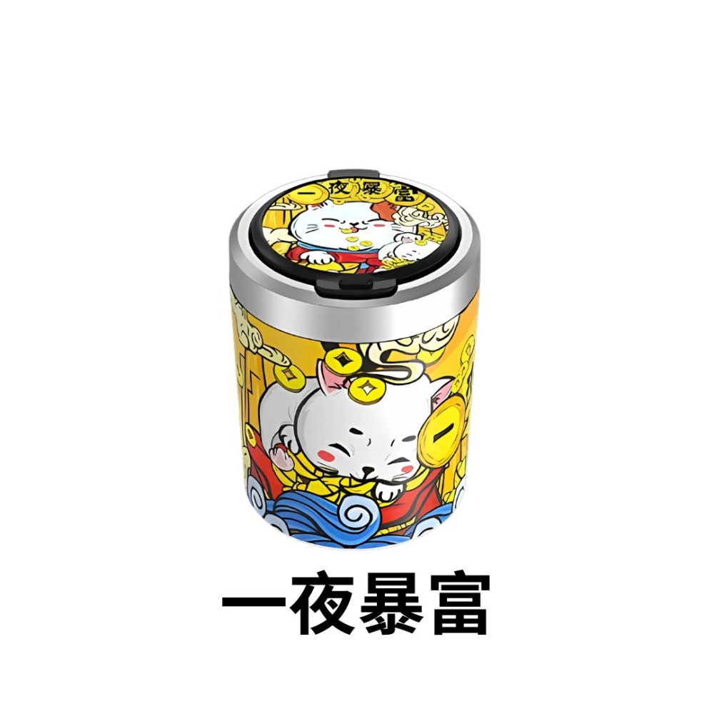 新品上市🔥LED潮流煙灰缸 一夜暴富 造型煙灰缸 熊貓 LED煙灰缸 煙灰缸 國潮風煙灰缸 國潮煙灰缸-規格圖7