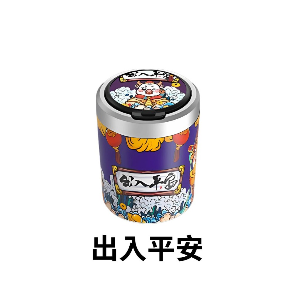 新品上市🔥LED潮流煙灰缸 一夜暴富 造型煙灰缸 熊貓 LED煙灰缸 煙灰缸 國潮風煙灰缸 國潮煙灰缸-規格圖7
