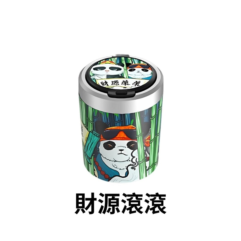新品上市🔥LED潮流煙灰缸 一夜暴富 造型煙灰缸 熊貓 LED煙灰缸 煙灰缸 國潮風煙灰缸 國潮煙灰缸-規格圖7