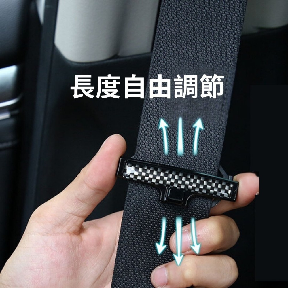 汽車安全帶限位器 孕婦鬆緊調節器 安全帶卡扣固定器 固定器 調整器 防勒防滑固定夾子 保險帶卡扣 通用-細節圖2