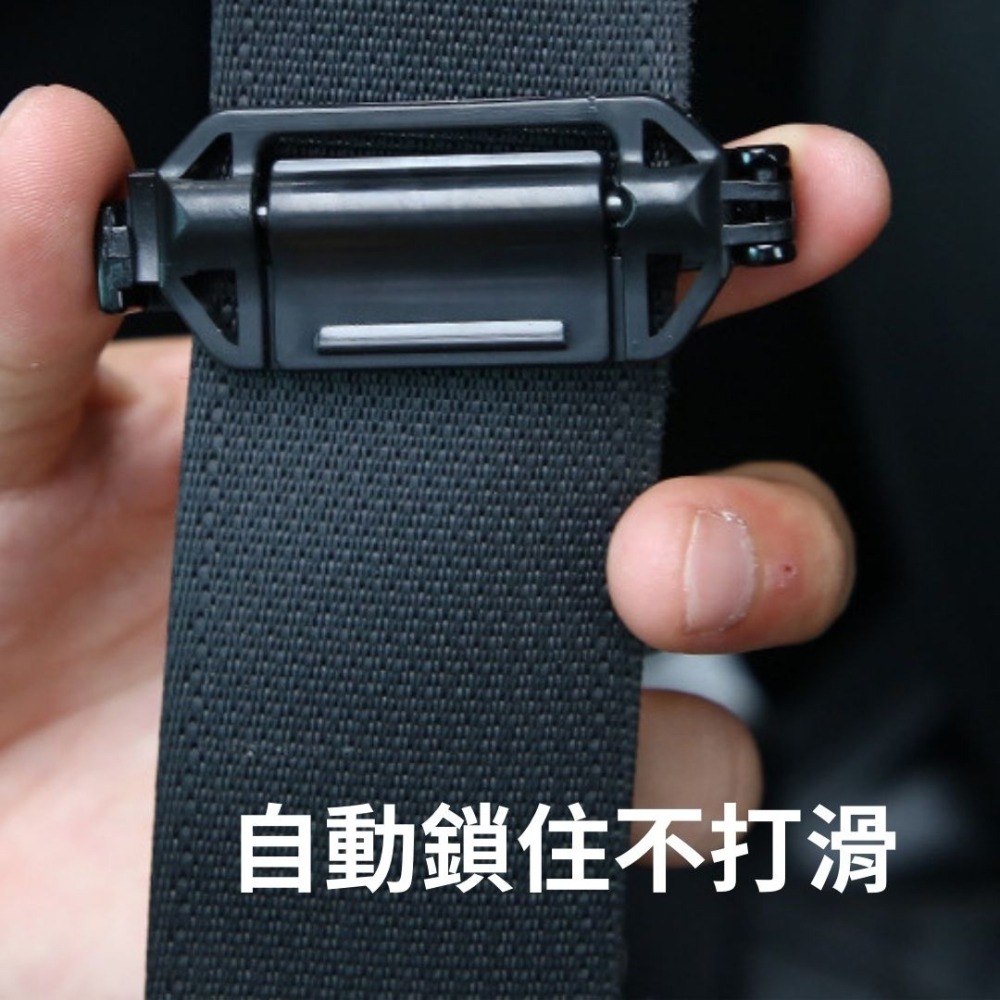 汽車安全帶限位器 孕婦鬆緊調節器 安全帶卡扣固定器 固定器 調整器 防勒防滑固定夾子 保險帶卡扣 通用-細節圖4