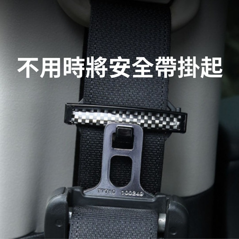 汽車安全帶限位器 孕婦鬆緊調節器 安全帶卡扣固定器 固定器 調整器 防勒防滑固定夾子 保險帶卡扣 通用-細節圖5