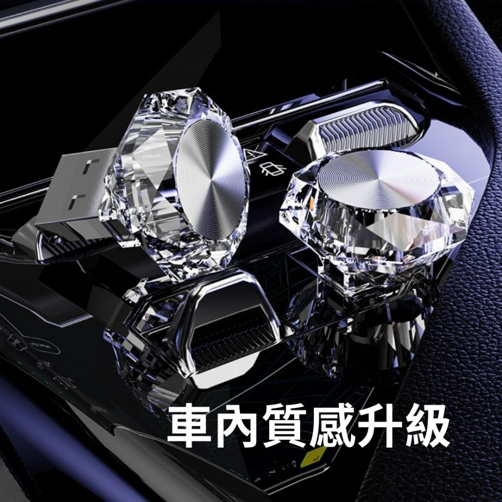 LED炫彩氛圍燈 七彩漸變 鑽石造型 氣氛燈 小夜燈 氛圍燈 USB燈 迷你小夜燈 汽車內裝氛圍燈 夜間照明-細節圖2