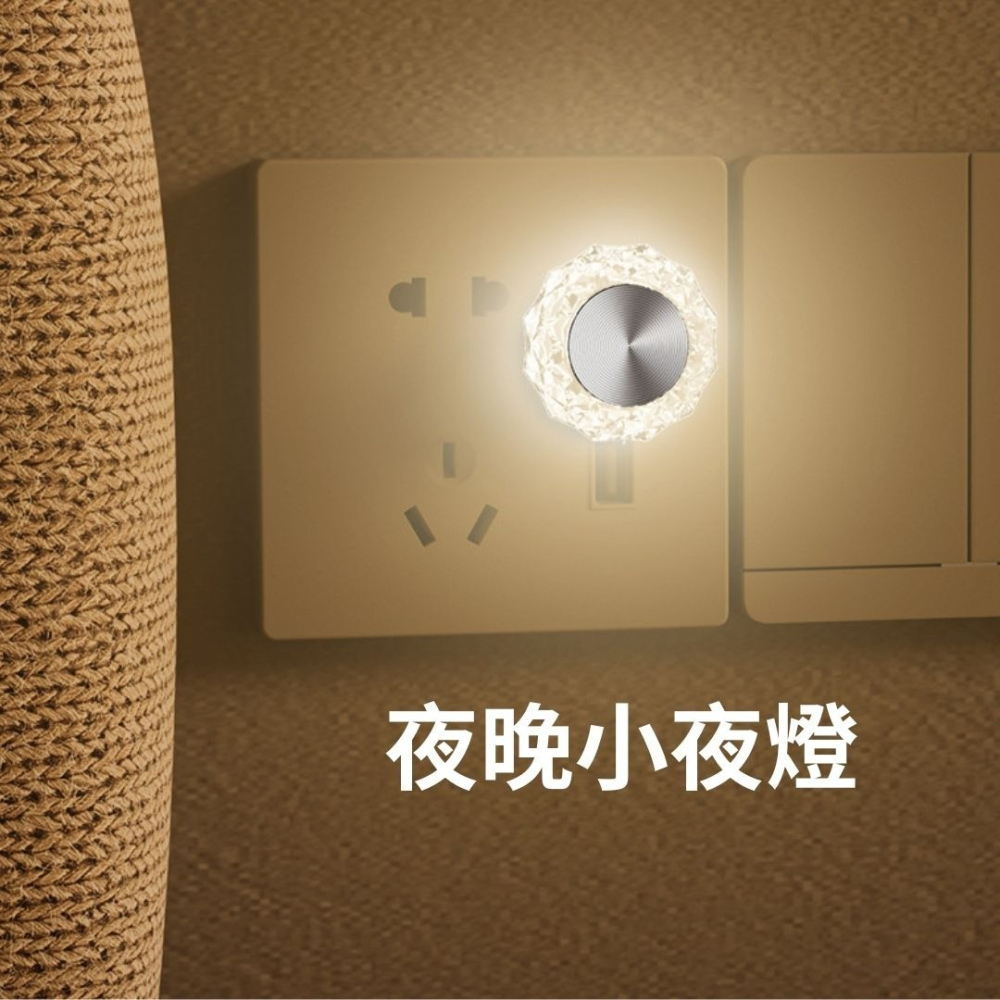 LED炫彩氛圍燈 七彩漸變 鑽石造型 氣氛燈 小夜燈 氛圍燈 USB燈 迷你小夜燈 汽車內裝氛圍燈 夜間照明-細節圖7