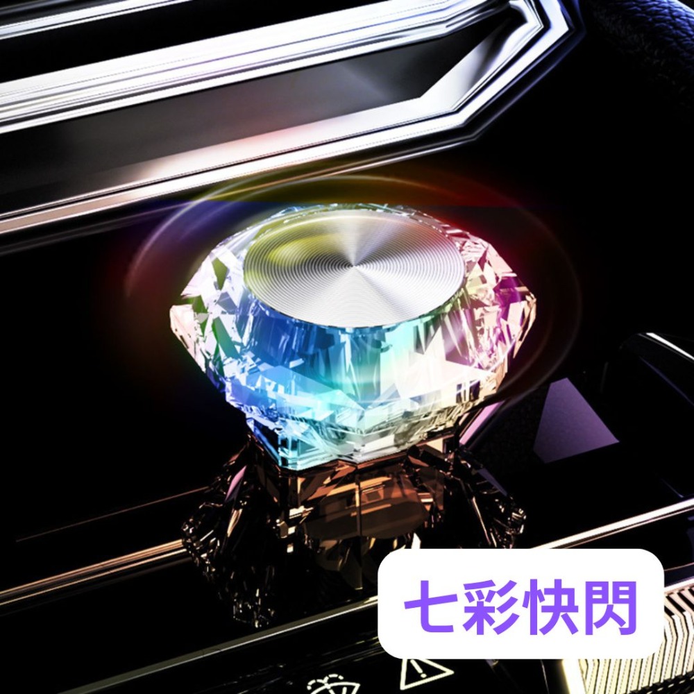 LED炫彩氛圍燈 七彩漸變 鑽石造型 氣氛燈 小夜燈 氛圍燈 USB燈 迷你小夜燈 汽車內裝氛圍燈 夜間照明-規格圖9