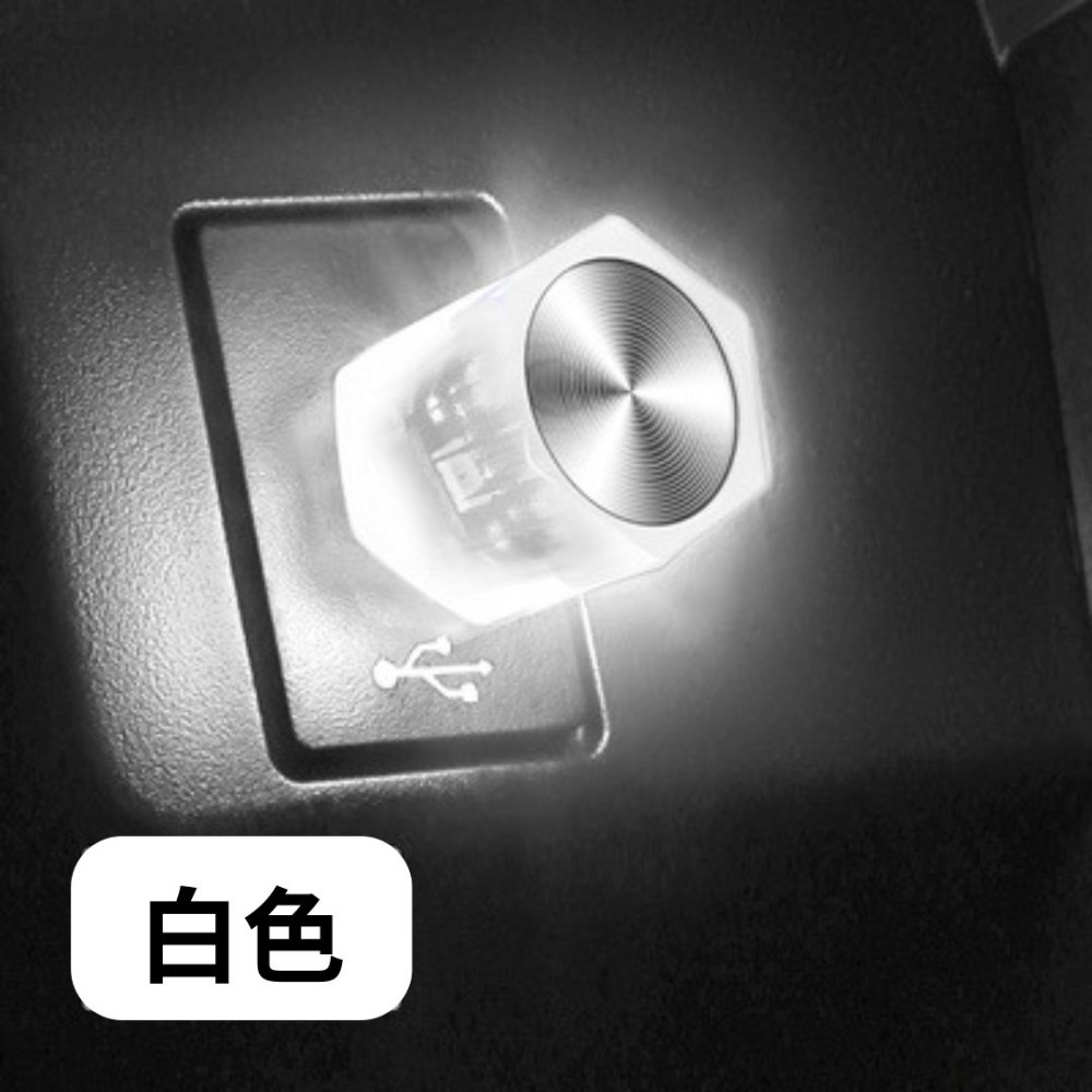 LED炫彩氛圍燈 七彩漸變 鑽石造型 氣氛燈 小夜燈 氛圍燈 USB燈 迷你小夜燈 汽車內裝氛圍燈 夜間照明-規格圖9