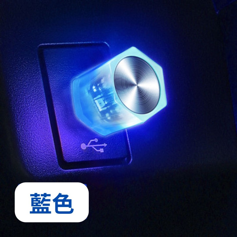 LED炫彩氛圍燈 七彩漸變 鑽石造型 氣氛燈 小夜燈 氛圍燈 USB燈 迷你小夜燈 汽車內裝氛圍燈 夜間照明-規格圖9