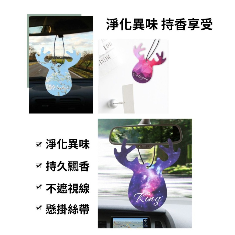 萬用香氛片 車用香氛 香水片 造型香氛片 汽車芳香片 香薰片 精油擴香片 香味片 居家擴香 香水紙 除臭片-細節圖4