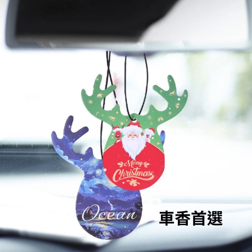 萬用香氛片 車用香氛 香水片 造型香氛片 汽車芳香片 香薰片 精油擴香片 香味片 居家擴香 香水紙 除臭片-細節圖5