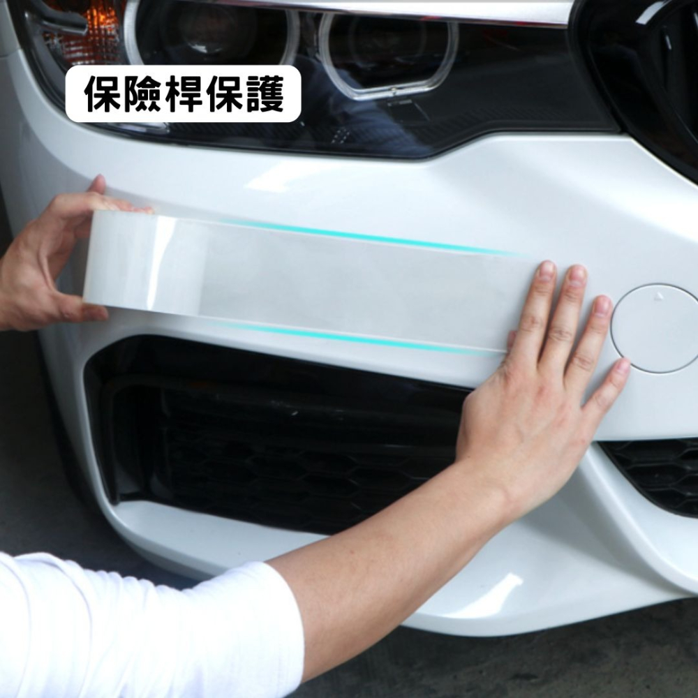 隱形透明貼 車貼 汽車保護貼 透明保護貼 多功能透明貼 防塵貼 透明防撞貼紙 車門防撞貼 門檻保護貼 汽車貼紙-細節圖5