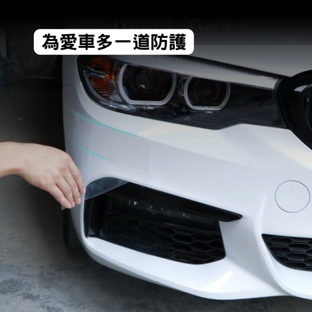 隱形透明貼 車貼 汽車保護貼 透明保護貼 多功能透明貼 防塵貼 透明防撞貼紙 車門防撞貼 門檻保護貼 汽車貼紙-細節圖6