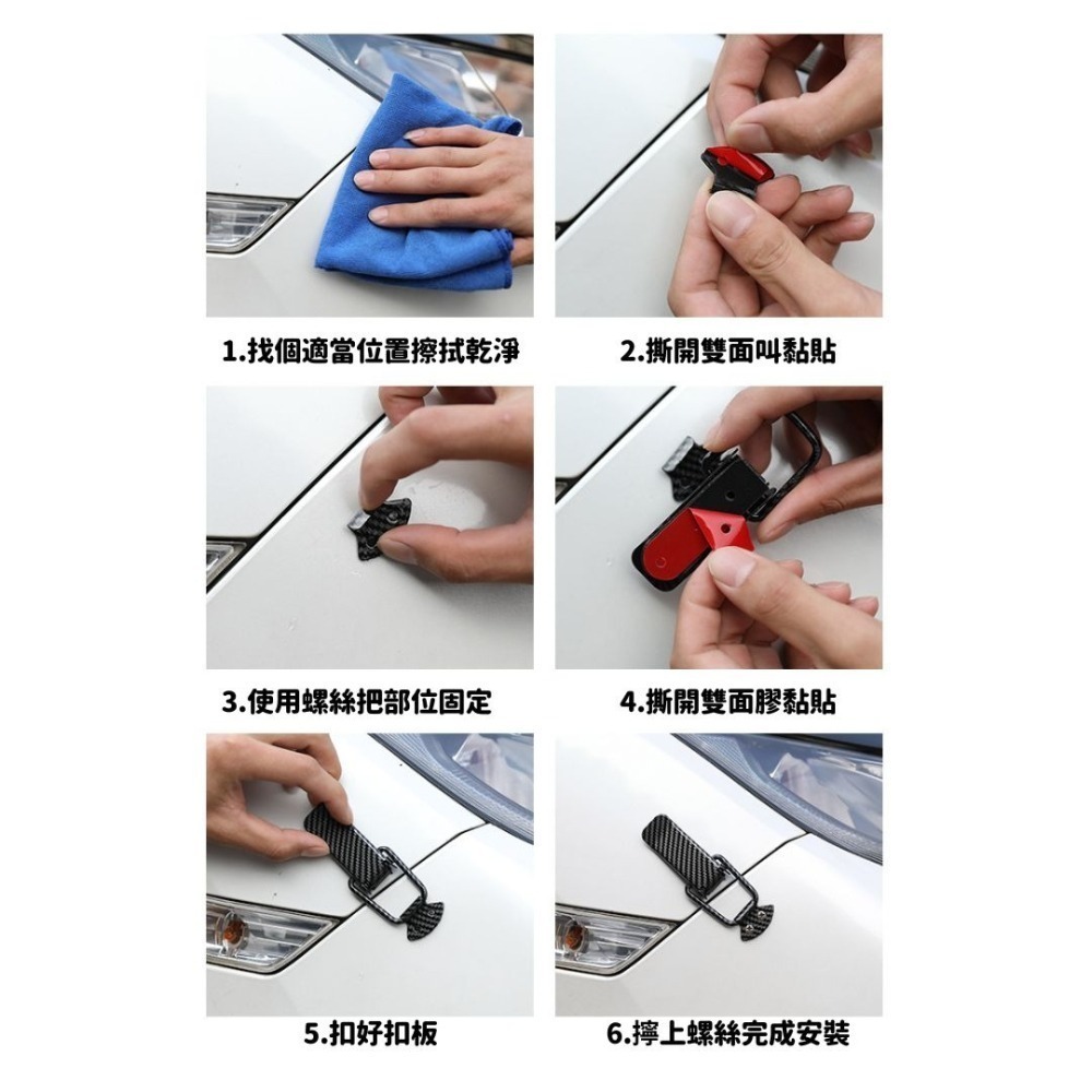 新北出貨 保桿固定扣 2入組 保險桿裝飾拉勾 固定扣 鎖扣 保險桿固定扣 汽車卡扣 汽車固定扣 汽車裝飾鎖釦 後備箱卡扣-細節圖2