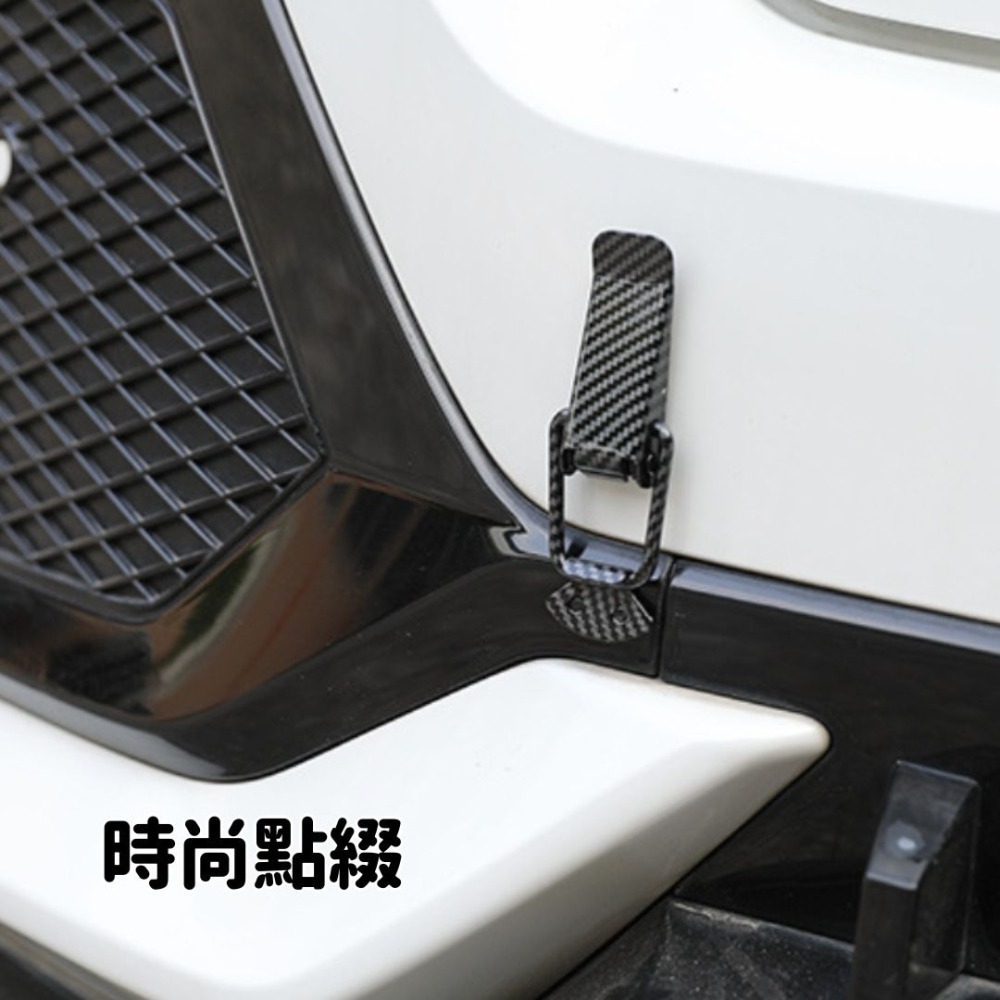 新北出貨 保桿固定扣 2入組 保險桿裝飾拉勾 固定扣 鎖扣 保險桿固定扣 汽車卡扣 汽車固定扣 汽車裝飾鎖釦 後備箱卡扣-細節圖8