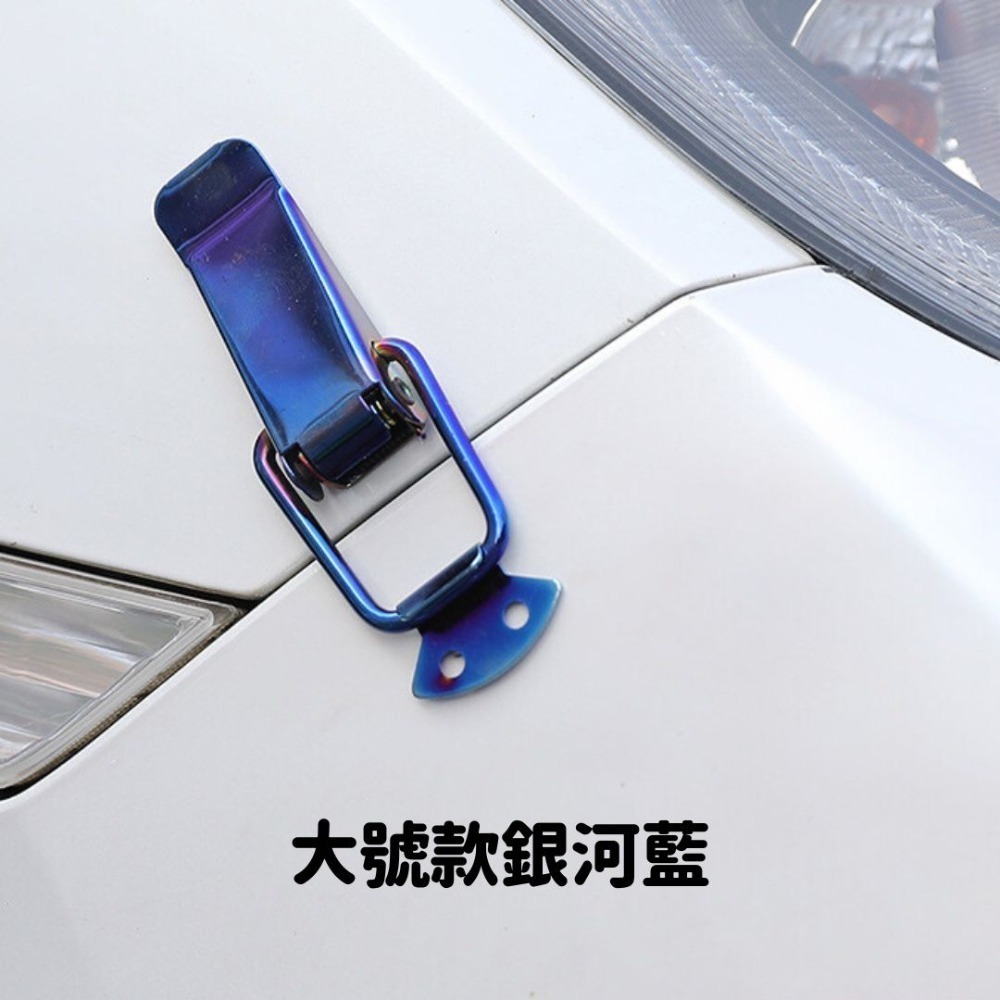 新北出貨 保桿固定扣 2入組 保險桿裝飾拉勾 固定扣 鎖扣 保險桿固定扣 汽車卡扣 汽車固定扣 汽車裝飾鎖釦 後備箱卡扣-規格圖9