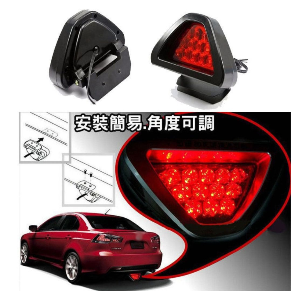 【竣天】F1 刹車燈 LED 爆閃燈 後霧燈 警示燈 通用型 汽車改裝 改裝煞車燈 閃燈 12顆 競賽尾燈 保桿燈-細節圖2