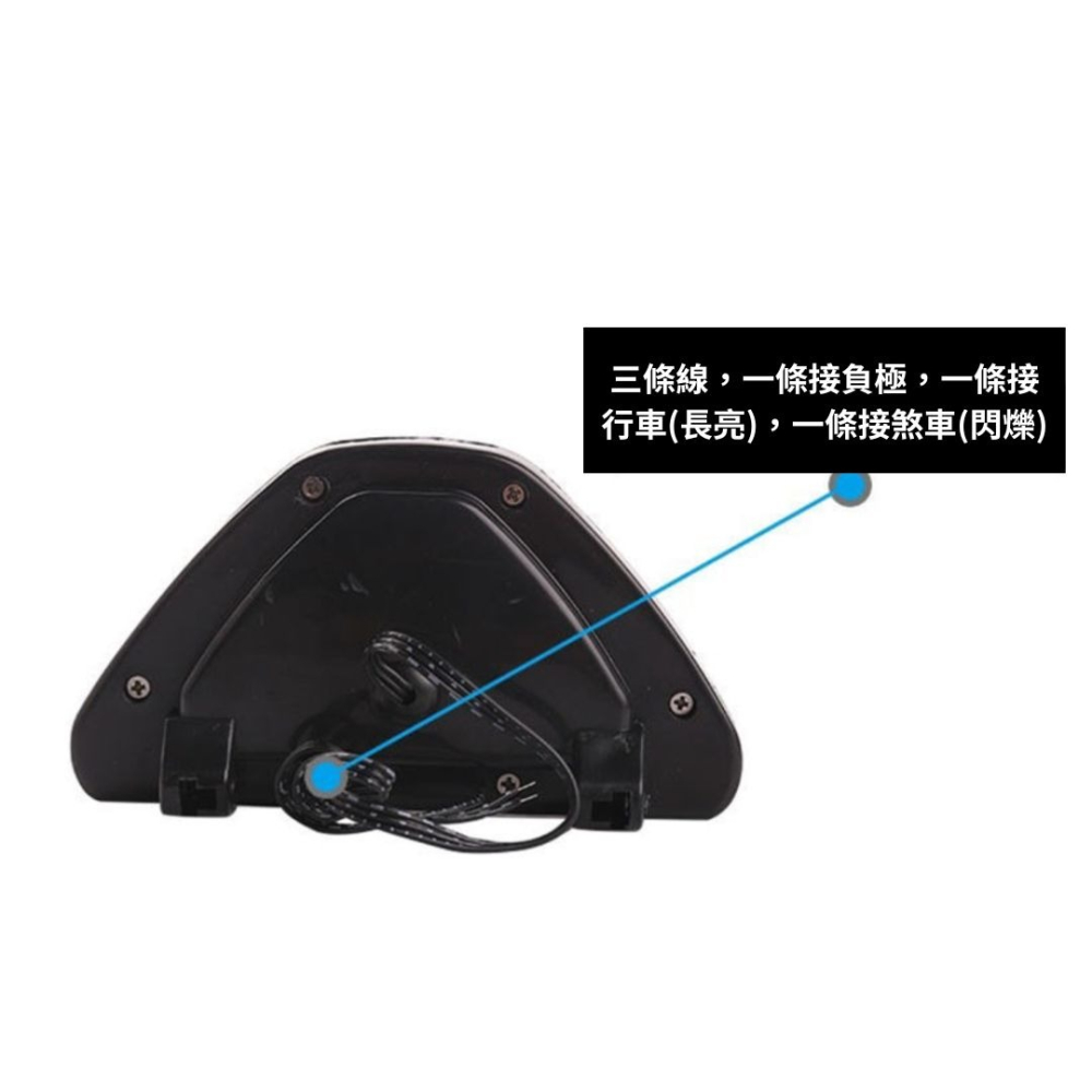 【竣天】F1 刹車燈 LED 爆閃燈 後霧燈 警示燈 通用型 汽車改裝 改裝煞車燈 閃燈 12顆 競賽尾燈 保桿燈-細節圖7