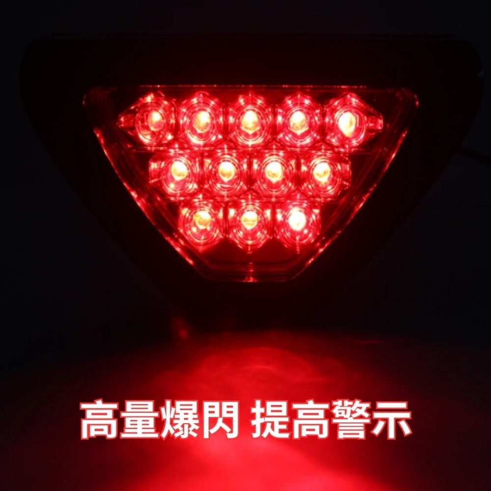 【竣天】F1 刹車燈 LED 爆閃燈 後霧燈 警示燈 通用型 汽車改裝 改裝煞車燈 閃燈 12顆 競賽尾燈 保桿燈-細節圖4