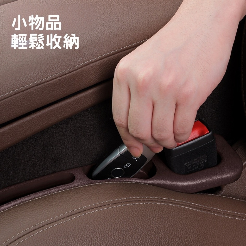 汽車座椅縫隙塞 1對裝 開發票💯🇹🇼 車用防漏條 汽車保護塞 縫隙阻擋塞條 汽車百貨 防漏條 保護套 椅縫條 手機-細節圖3