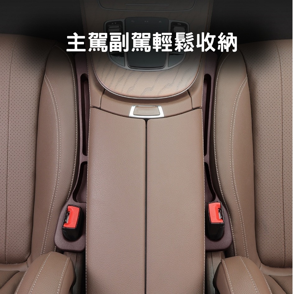 汽車座椅縫隙塞 1對裝 開發票💯🇹🇼 車用防漏條 汽車保護塞 縫隙阻擋塞條 汽車百貨 防漏條 保護套 椅縫條 手機-細節圖4