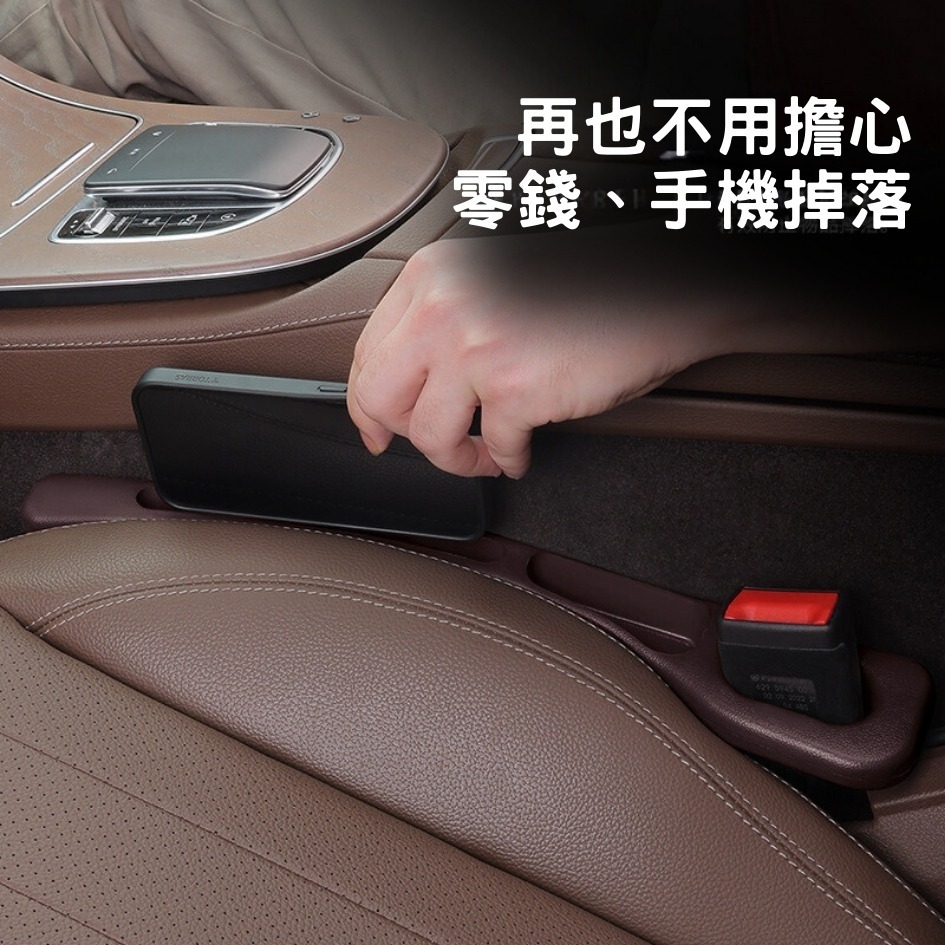 汽車座椅縫隙塞 1對裝 開發票💯🇹🇼 車用防漏條 汽車保護塞 縫隙阻擋塞條 汽車百貨 防漏條 保護套 椅縫條 手機-細節圖5