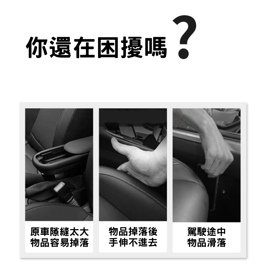 汽車座椅縫隙塞 1對裝 開發票💯🇹🇼 車用防漏條 汽車保護塞 縫隙阻擋塞條 汽車百貨 防漏條 保護套 椅縫條 手機-細節圖6