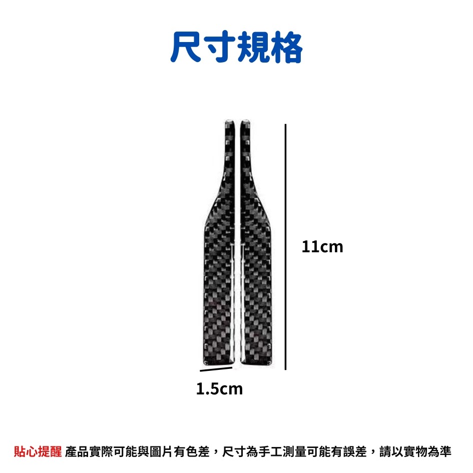 新北出貨🔥後視鏡防撞條 高級碳纖維 汽車後照鏡防撞貼 汽車後照鏡防條 後照鏡防條 防撞條 汽車配件 汽車改裝-細節圖7